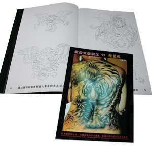 Tiger Style Tattoo Supplies Reference sketch Book fashion design 11x8 