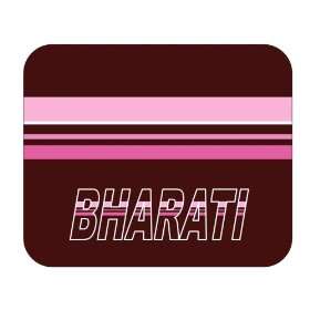    Personalized Name Gift   Bharati Mouse Pad 