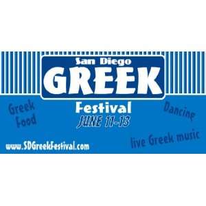    3x6 Vinyl Banner   San Diego Greek Festival 
