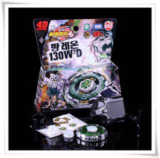 BeyBlade 4D System 130W2D Fang Leone BB106 Metal Fusion Fight Masters 