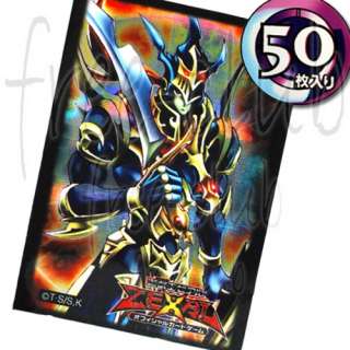 50x YUGIOH Black Luster Soldier Envoy of the Beginning Card Sleeve 