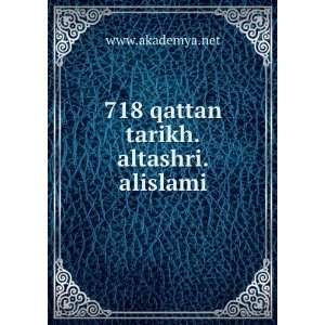  718 qattan tarikh.altashri.alislami www.akademya.net 
