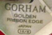 GORHAM Silver GOLDEN RIBBON EDGE Stainless TABLESPOON  