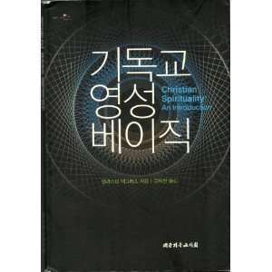   [Korean Language Edition] (9788951108129) Ali McGrath Books