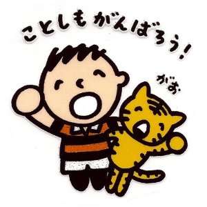  Minna No Tabo and his cat Sanrio Iron On Transfer for T 