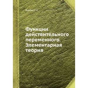   . Elementarnaya teoriya (in Russian language) Burbaki N. Books