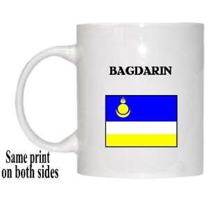  Buryatia   BAGDARIN Mug 