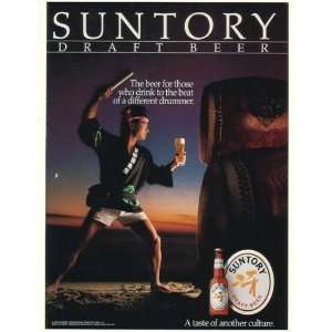  1990 Suntory Draft Beer Japan Beat Different Drummer Print 