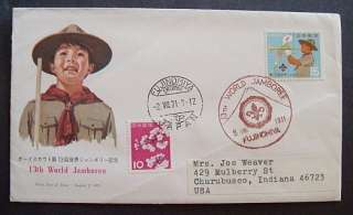 JAPAN 1971 BOY SCOUT BUGLER FDC SCOTT# 1090. 13th. WORLD BOY SCOUT 