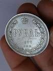 THE RAREST BULGARIAN gold coin 100 Leva 1912.Proof  