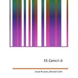  55 Cancri d Ronald Cohn Jesse Russell Books