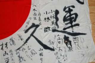 Original WWII Japanese Signed Silk Battle Flag  
