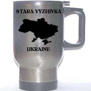  Ukraine   STARA VYZHIVKA Stainless Steel Mug Everything 