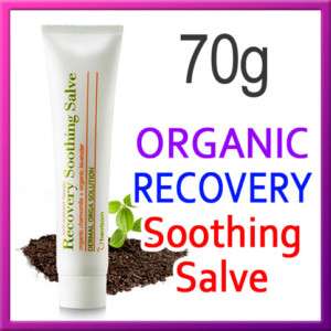 BERRISOM Organic Recovery Soothing Cream 70g BELLOGIRL  