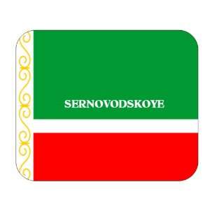  Chechnya, Sernovodskoye Mouse Pad 