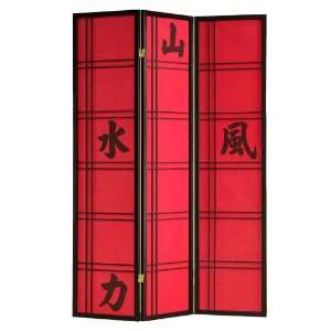  ABC 3 Panels Room Divider with Chinese Character Red
