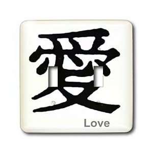 Chinese   Chinese Symbol Love   Light Switch Covers   double toggle 