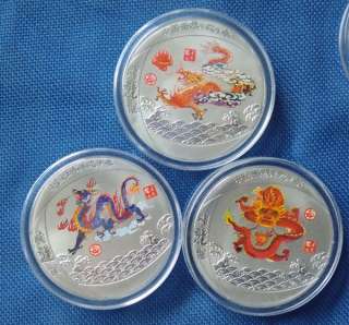 set 9 chromatic commemorative silver coins of dragon  