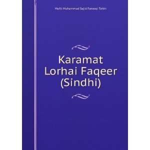  Karamat Lorhai Faqeer (Sindhi) Mufti Muhammad Sajid 