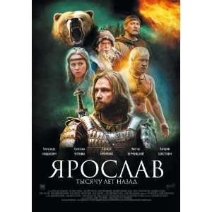  Yaroslav Poster Movie Russian (27 x 40 Inches   69cm x 