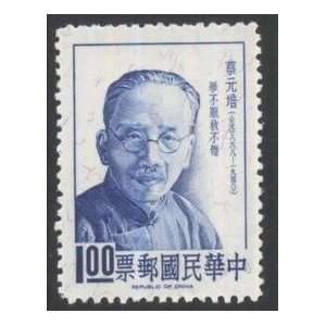  Scott 1507 Tsai Yuan pei Portrait Stamp, MNH, F VF 