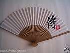 Folding Fan/Sensu with SAMURAI in Japanese Letter