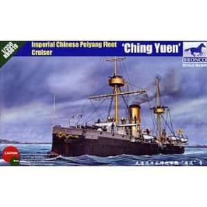    1/350 Chinese Peiyang Fleet Cruiser Ching Yuen Toys & Games