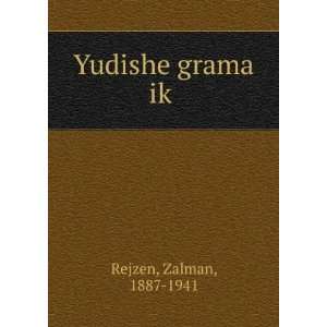  Yudishe grama ikÌ£ Zalman, 1887 1941 Rejzen Books