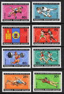 MONGOLIA MUNICH OLYMPIC STAMPS   MINT COMPLETE SET  