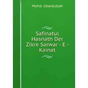   Hasnath Der Zikre Sarwar   E   Kainat Mohd. Ubaidullah Books