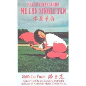  Mu Lan Single Fan [VHS] 
