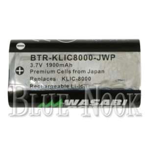  Ricoh R1V / Caplio R2 / Caplio RZ1 Battery (Premium 