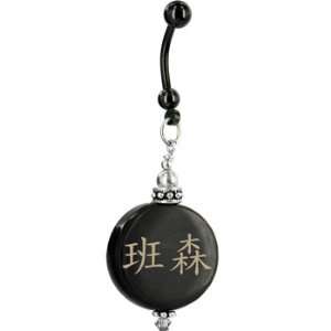    Handcrafted Round Horn Benson Chinese Name Belly Ring Jewelry