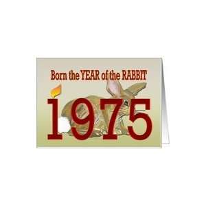  born in 1975   year of the Rabbit Card Health & Personal 