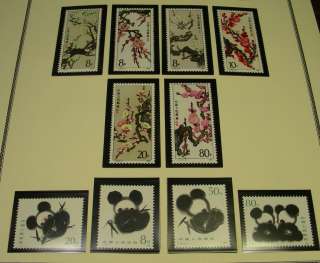 Dr. Bob PRC China MNH Desirable Stamp Collection  