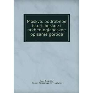 Moskva podrobnoe istoricheskoe i arkheologicheskoe opisanÄ«e goroda