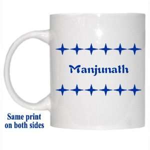  Personalized Name Gift   Manjunath Mug 