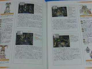 Jade Cocoon 2 Story of the Tamamayu OFFICIAL GUIDE Oop  