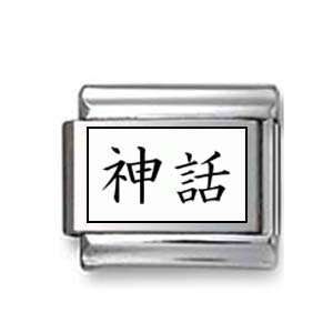  Kanji Symbol Mythology Italian charm Jewelry