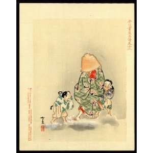  Japanese Print . A woman and two children walking in the snow 