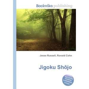  Jigoku ShÅjo Ronald Cohn Jesse Russell Books