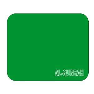  Libya, al Qubbah Mouse Pad 