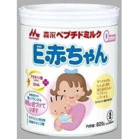 JAPAN Baby Formula Canned Morinaga peptide milk 820g  
