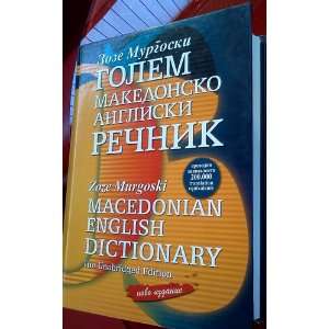   English Dictionary Little MAK Zoze Muriosku, 1000 pages Books