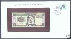 SAUDI ARABIA ENVELOPE with STAMP & 1 RIYAL P# 21b NOTE  