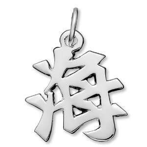    Sterling Silver Ocean Kanji Chinese Symbol Charm Jewelry