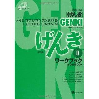 Genki An Integrated Course in Elementary …