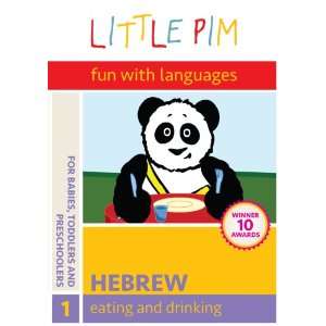  Little Pim Eating and Drinking (Hebrew) Little Pim The 