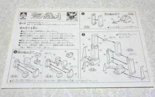 ZAMBOT 3 Aoshima 1/460 Plastic Model Kit SF Anime Robot  