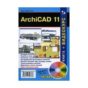  ArchiCAD 11 ( CD) / ArchiCAD 11 ( CD) (9785913590398 